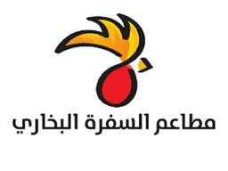 مطاعم السفرة البخاري logo