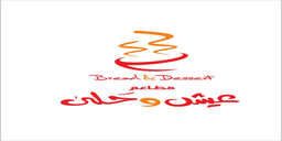 مطاعم عيش وحلى logo