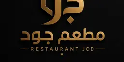 مطعم جود logo