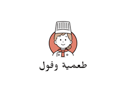 طعمية وفول logo