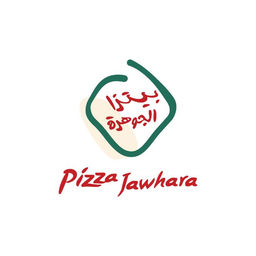 بيتزا الجوهرة logo