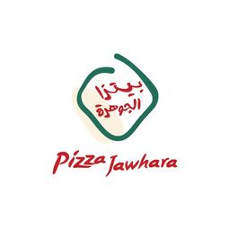 بيتزا الجوهرة logo