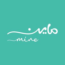 ماين logo