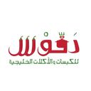 دقوس logo image