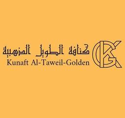 كنافة الطويل الذهبية logo