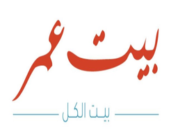 بيت عمر logo