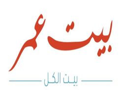 بيت عمر logo