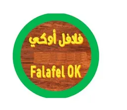 فلافل اوكي logo