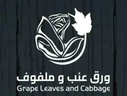ورق عنب وملفوف logo