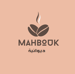 ديوانية محبوك logo