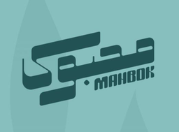 محبوك logo