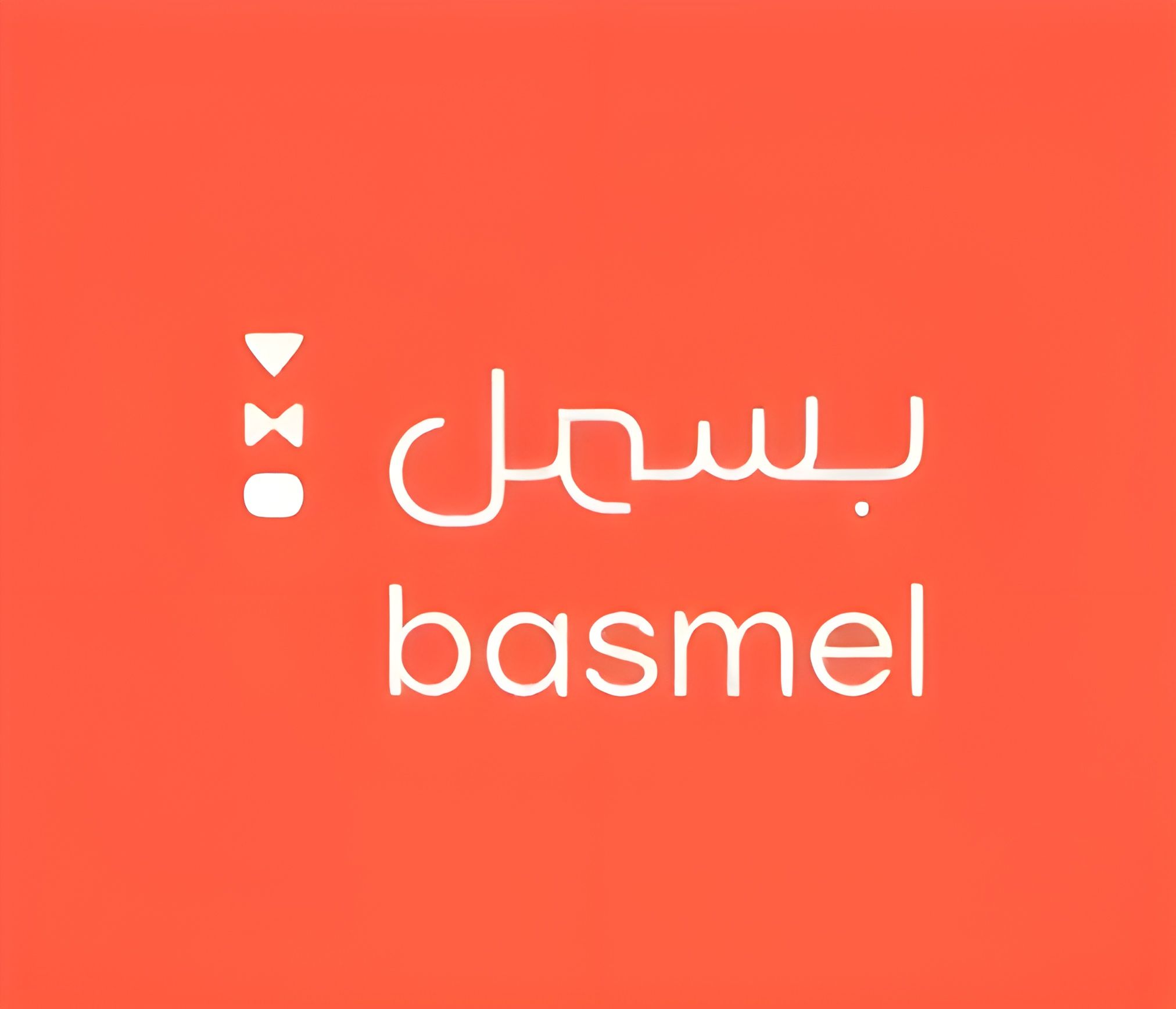 صورة بسمل