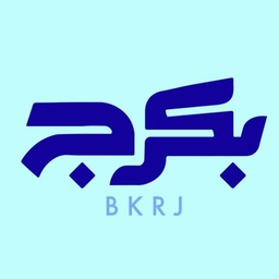 بكرج logo