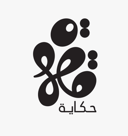 قهوة حكاية logo