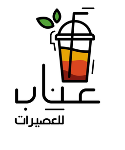 عناب للعصيرات  logo