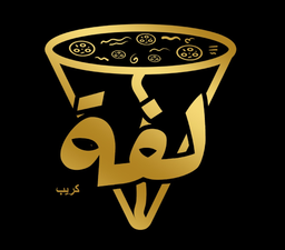 لفة كريب logo
