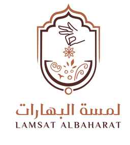 لمسة البهارات logo