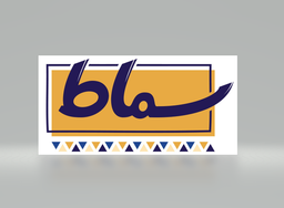 سماط logo