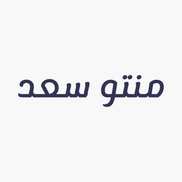 منتو سعد logo