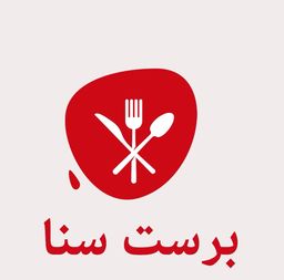 برست سنا logo