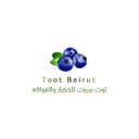 توت بيروت للخضار والفواكه logo image