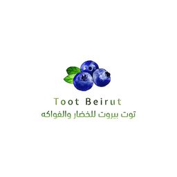 توت بيروت للخضار والفواكه logo