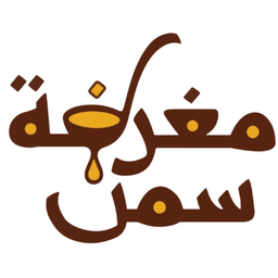 مغرفة سمن logo