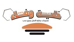 خلية وفاء logo