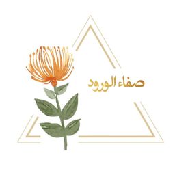 صفاء الورد logo