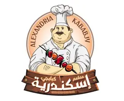 كبابجي اسكندرية logo