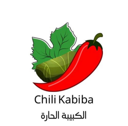 الكبيبه الحاره logo