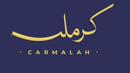 كرملة logo