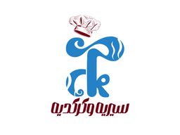 سيرية وكركدية logo