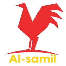 الصامل  logo