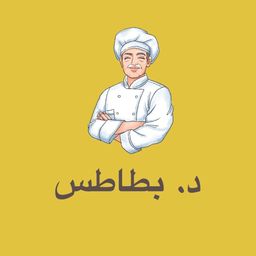 د. بطاطس logo