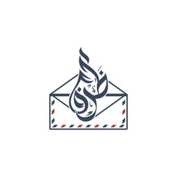 مشويات ظرف logo
