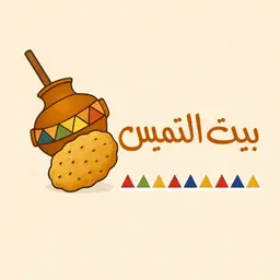 بيت التميس logo