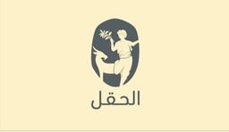 الحقل logo