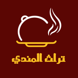تراث المندي  logo
