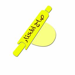 صاج المختار logo