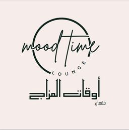 مقهى اوقات المزاج logo