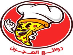 روائع العجين  logo