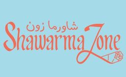 شاورما زون logo