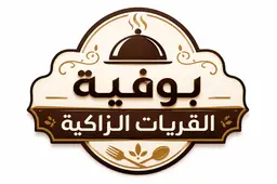 بوفية القريات الزاكية logo