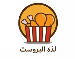 لذة البروستد   logo