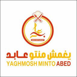 يغمش منتو عابد logo