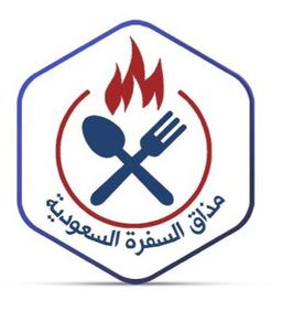 مذاق السفرة السعودية logo
