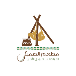 الصميل logo