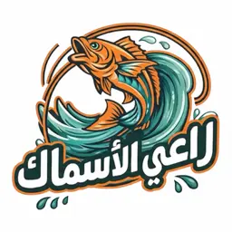 راعي الأسماك logo