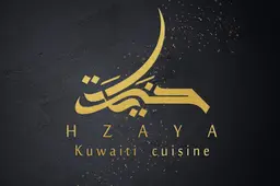 حزاية للمأكولات الكويتية  logo